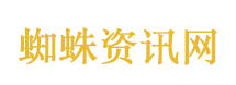 新三国演义